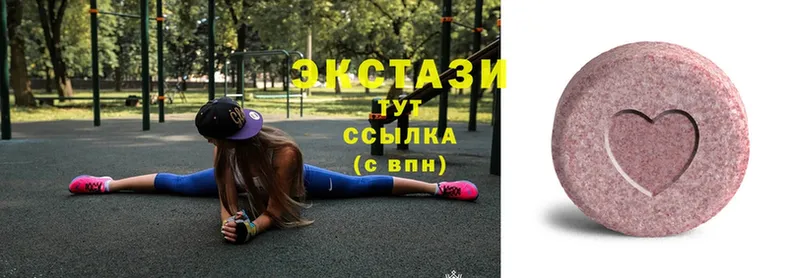 купить   Бугуруслан  Ecstasy ешки 