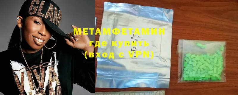 где найти наркотики  Бугуруслан  Первитин Methamphetamine 